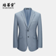男士 单西上衣便西商务西服 培罗蒙2026春季 新款 休闲西装 外套