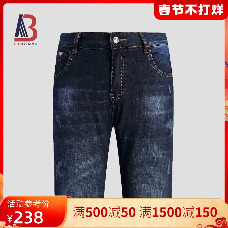 培罗蒙2021夏季新款中年男士牛仔休闲裤纯色薄款长裤子蓝色牛仔裤在类目 男装, 休闲裤中 - 来自Buy2taobao.com提供专业的淘宝代购服务