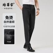 可调节松紧腰 灰色长裤 培罗蒙2026春季 男士 商务休闲西裤 新款