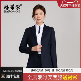 羊毛修身 西装 新款 女士职业装 培罗蒙2024春季 外套西服套装 BAROMON