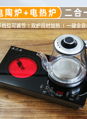 微可道电陶炉电热水壶自动底部上水抽水嵌入式茶盘茶台桌铁壶茶炉