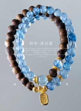 燎原致物 「冰川蓝」6mm足金Au999沉香×海蓝宝 蓝色系半山水手串
