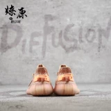 Adidas Yeezy Boost 350 V2 Clay Clatform America Limited Coconut EG7490