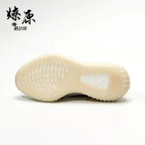 Adidas Yeezy Boost 350 V2 Lundmark America Limited Sesame Angel FU9161