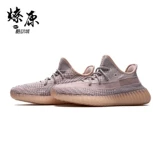 Adidas Yeezy Boost 350 V2 Synth Fan Angel Asia Limited Coconut Fv5578