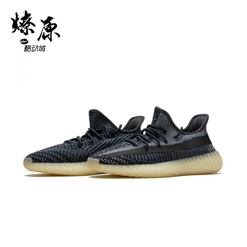 燎原yeezyAdidas限量