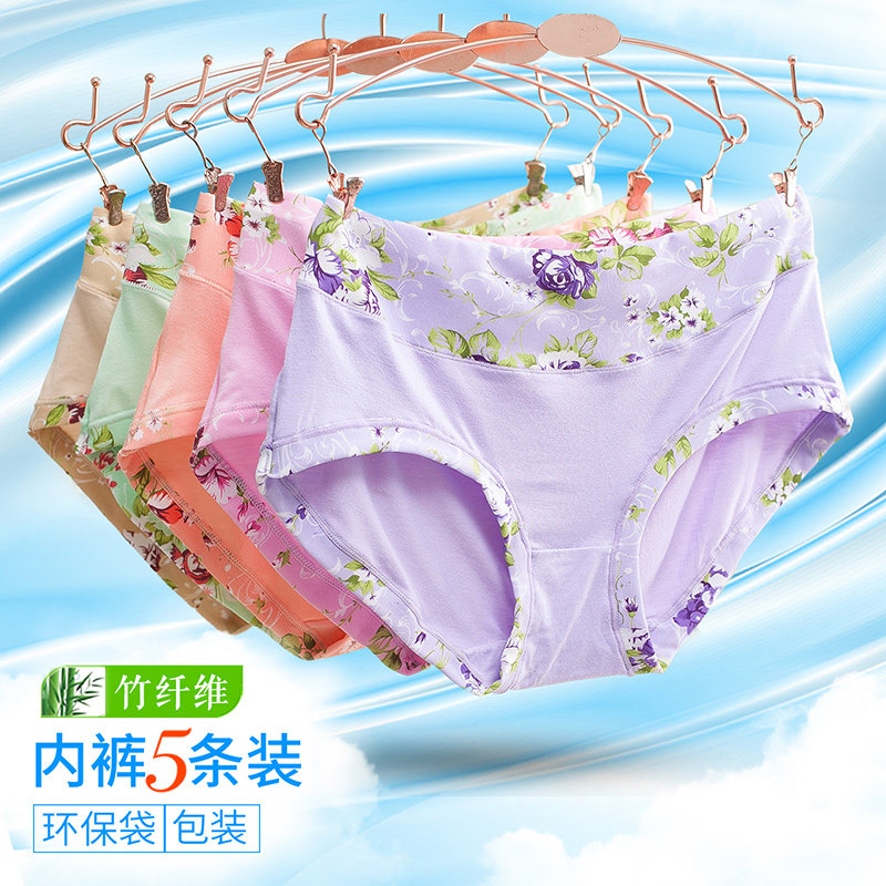 Slip jeunesse 1699# en viscose - Ref 640420 Image 1