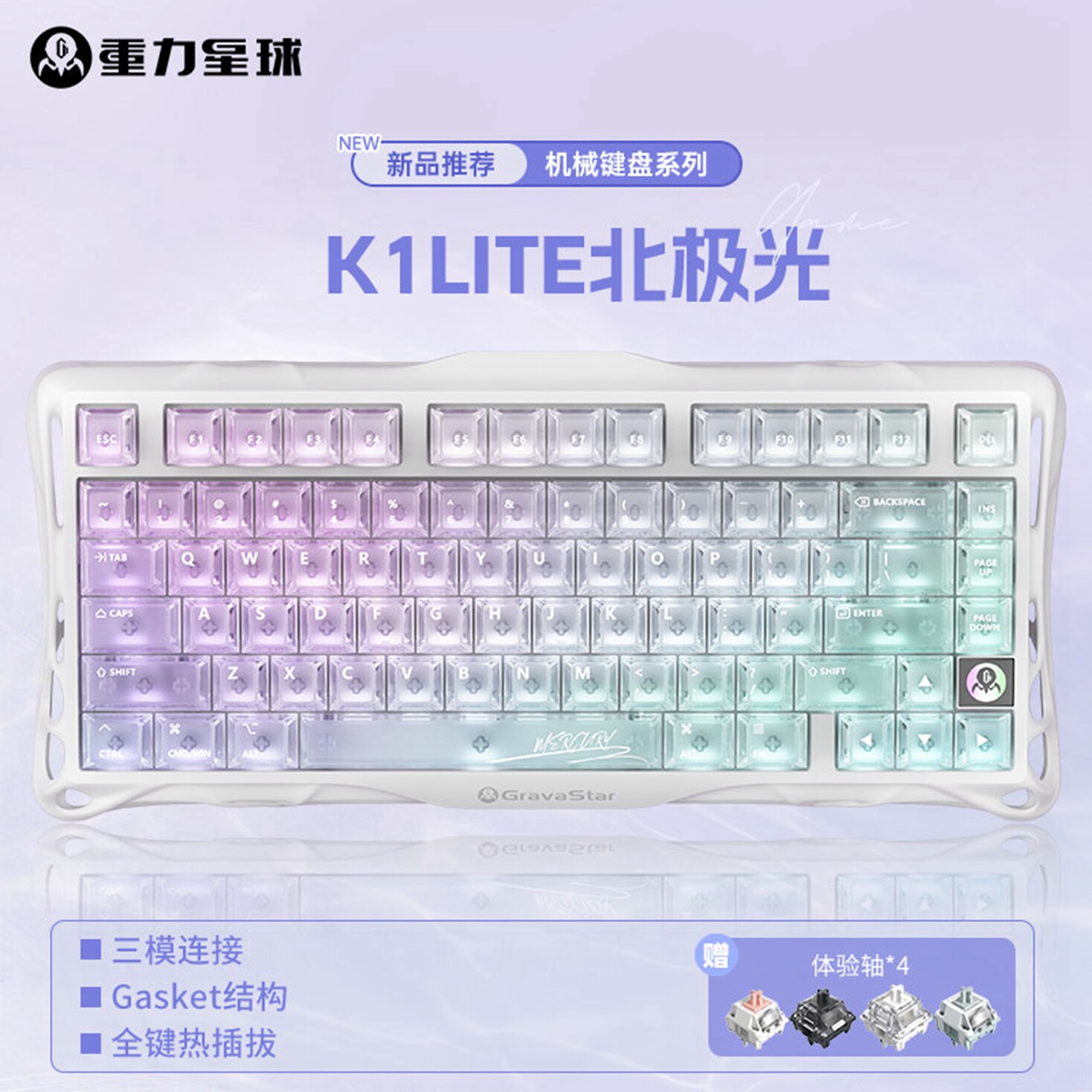 thumbnail for Gravity Planet Breaks the Cocoon K1Lite Explores the Black Keyboard Wireless Bluetooth Wired Three-Mode Office Gaming Mouse Set