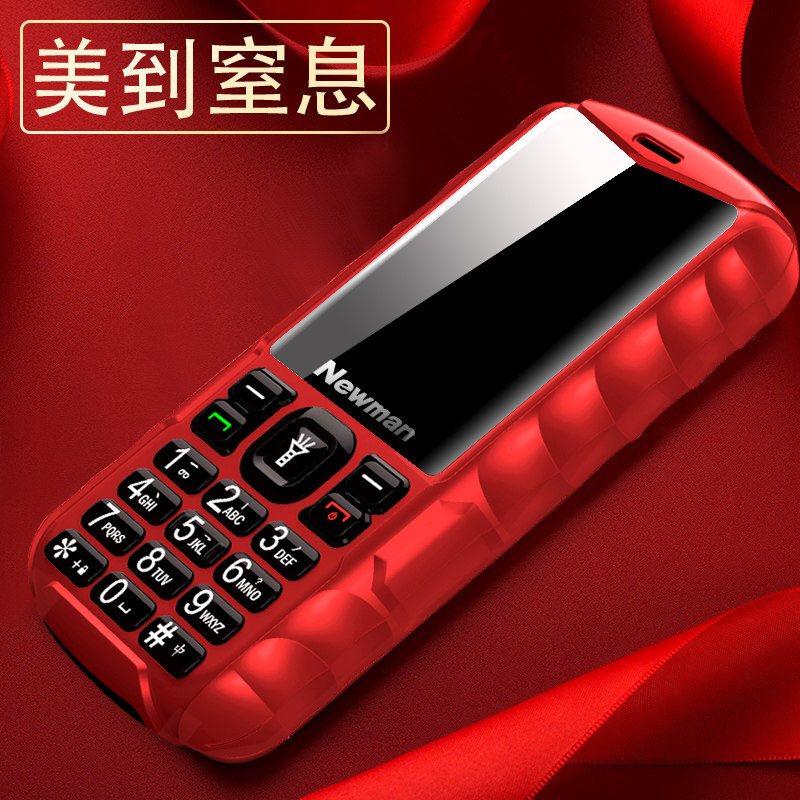 4G全网通三防老人机大屏大字大声音直板移动联通电信版老年手机超长待机正品学生按键功能备用小手机纽曼 L8s