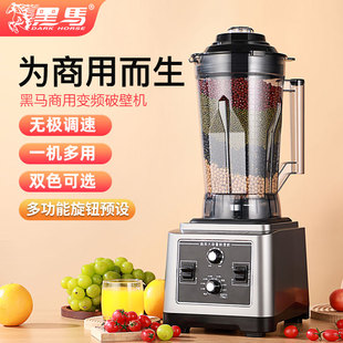 6L10升19大容量破壁机 黑马商用豆浆机全自动早餐店五谷现磨无渣3