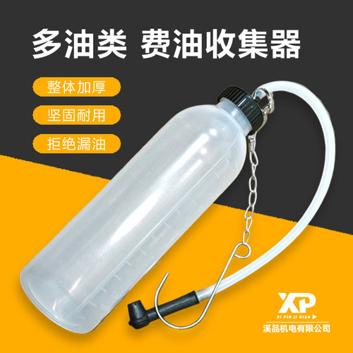刹车油回油瓶耐用抗腐蚀硅胶便捷