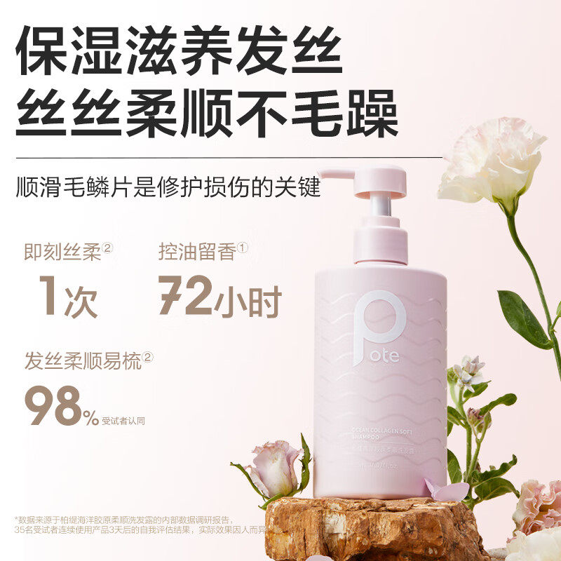 柏缇海藻护发素 柔顺滋润修护干枯毛躁男女通用润发乳 505ml,美发护发/假发,护发素,淘宝优惠券,粉丝福利购,淘宝优惠卷