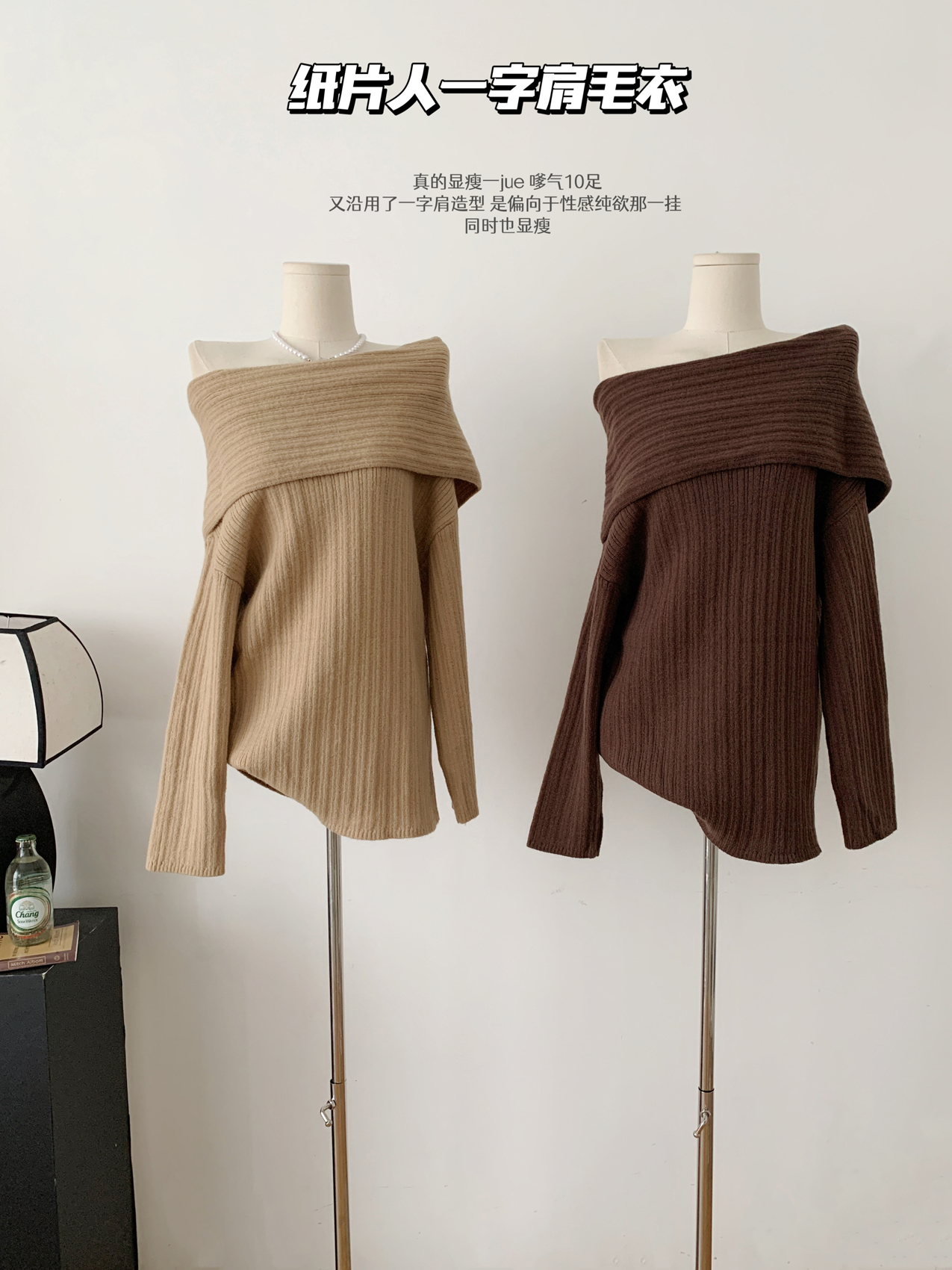 卡其色慵懒风软糯一字肩毛衣女秋冬纯欲宽松露肩针织上衣