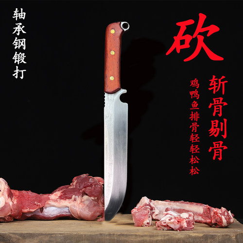 家用斩骨刀剔骨刀龙泉手工锻打轴承钢一体刀具木柄多功能露营锋利