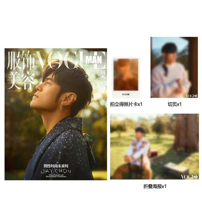 计入销量 VOGUE MAN 9月 周杰伦封面+官方切页1张+折叠海报1张+拍立得照片卡1张 服饰与美容VOGUEMAN杂志2025年9月/金九