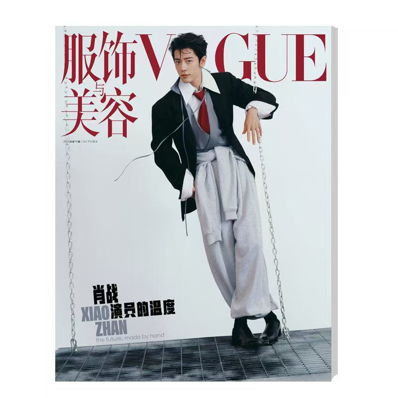 计入销量 服饰与美容VOGUEMAN 4月 F+FOREVER封面 言承旭 吴建豪 周渝民 五月天阿信封面+7张官卡/3月杂志Charles Leclerc/宋威龙