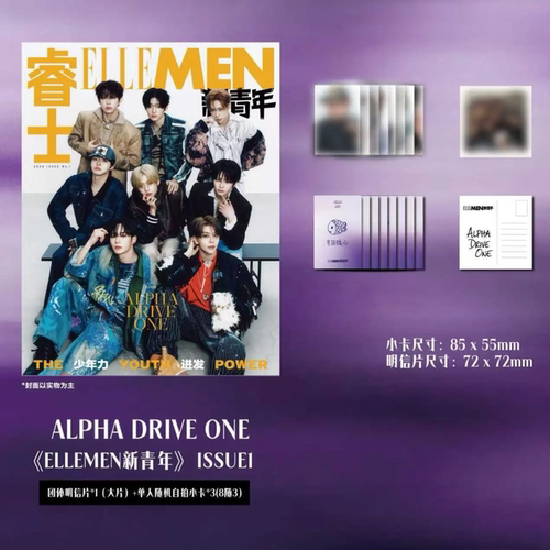 ALD1 团体套装:杂志+明信片+3张小卡 ELLEMEN睿士新青年2026年ISSUE1 李理悟 金俊抒 张家豪 金虔佑 李相沅 贺鑫隆 周安信 郑相炫