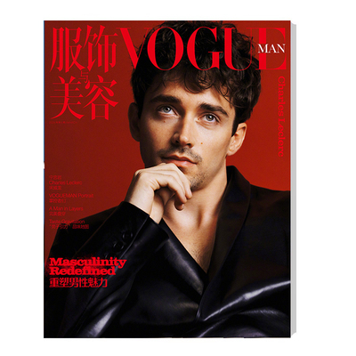 官方正版 VOGUEMAN 3月 Charles Leclerc封面+店赠小卡 VOGUEMAN服饰与美容杂志2026年三月开季刊 F1新赛季 康泰纳仕