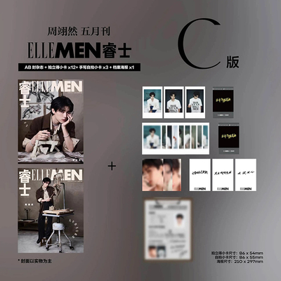 计入销量 睿士 5月 周翊然封面C版套装：AB封面杂志+全套12张拍立得+3张自拍小卡+海报ELLEMEN睿士杂志2026年5/五月华道时尚吴添豪