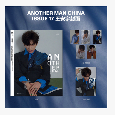 计入销量 Another Man中文版 王安宇封面 Another Man中文版杂志2026年ISSUE17 王安宇/16黄子弘凡/宋威龙/王嘉尔/邓为/张凌赫栩栩