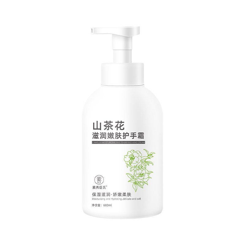 素秀臣氏山茶花滋润嫩肤护手霜素秀臣氏山茶花滋润嫩肤护手霜图片