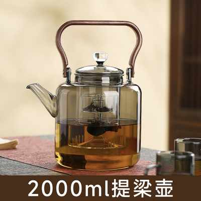 玻璃煮茶壶可明火电陶炉2025新款围炉耐高温提梁烧水壶2000ml茶具