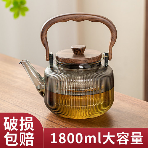 玻璃煮茶壶加厚提梁泡茶家用电陶炉煮茶器专用烧水壶茶具2026新款