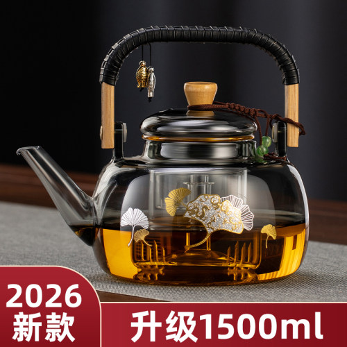 玻璃煮茶壶2026新款泡茶家用耐高温电陶炉蒸煮茶具提梁围炉烧水壶