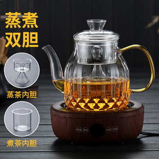 煮茶器电陶炉煮茶壶大容量家用养生壶玻璃烧水壶蒸茶壶煮茶炉家用