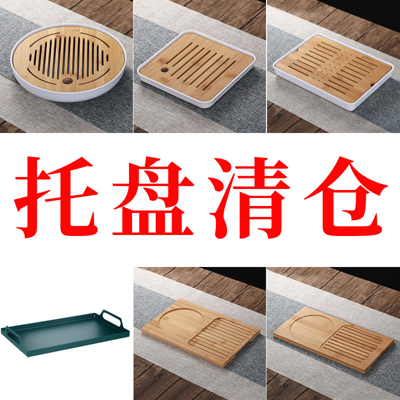家用长方形实木盘简约日式茶托