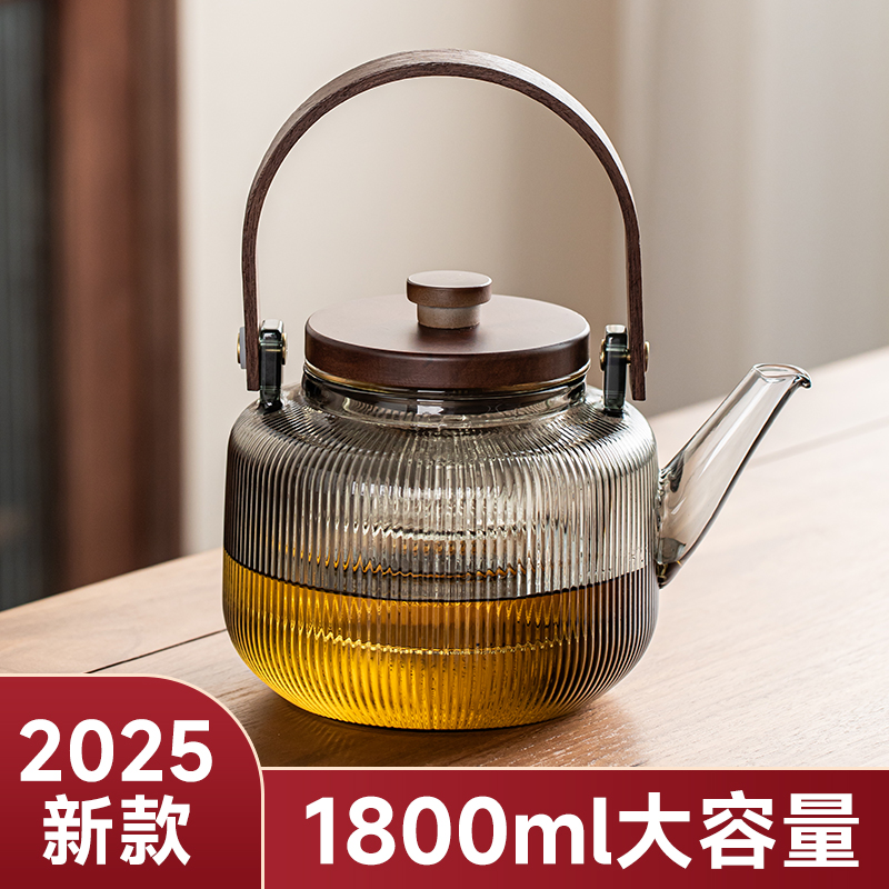 玻璃煮茶壶2025新款烧水壶茶水分离提梁围炉煮茶器电陶炉专用茶具