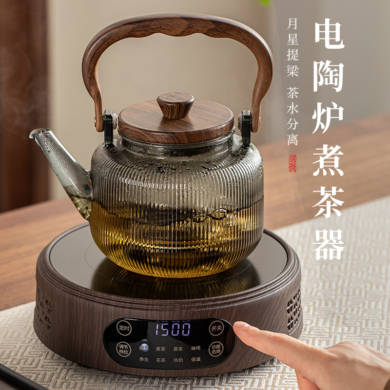 玻璃煮茶壶2025新款烧水壶泡茶家用围炉煮茶茶具套装电陶炉煮茶器