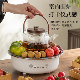 围炉煮茶器具室内烤火炉套装2025新款电陶炉煮茶器全套玻璃煮茶壶