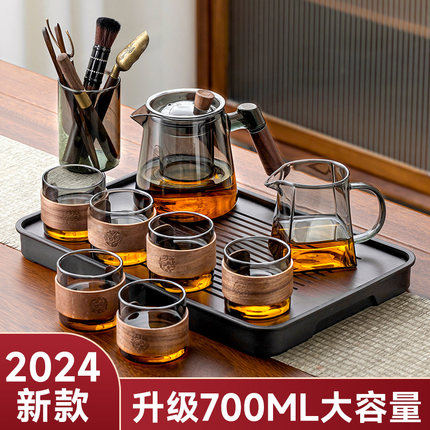 玻璃茶具套装家用轻奢高档泡茶壶个人办公室喝茶功夫茶杯2024新款