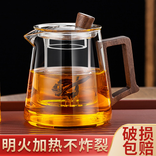 办公室泡茶器茶具套装 玻璃茶壶家用茶水分离耐高温喝茶杯2024新款