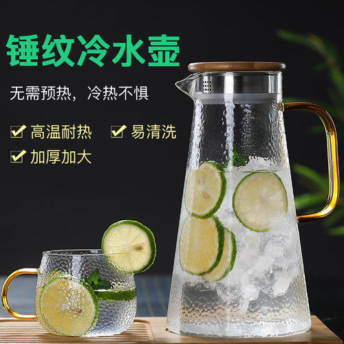 家用冷水壶玻璃凉水壶耐热耐高温凉白开水壶扎壶大容量凉水杯套装 - 封面