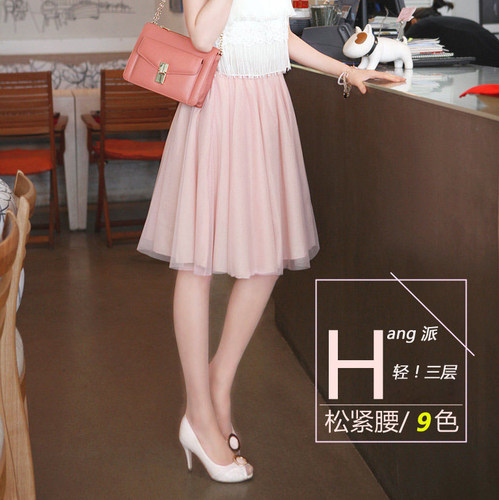 雪纺半身裙蓬蓬裙纱裙网纱百褶裙