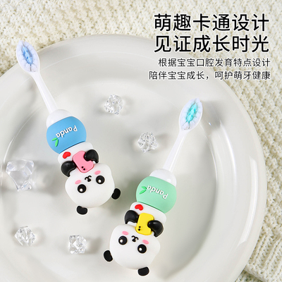靓美康小熊猫儿童牙刷护齿