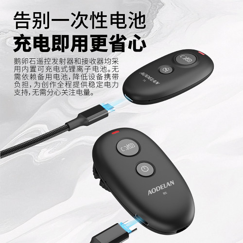 无线快门遥控器单拍连拍照片