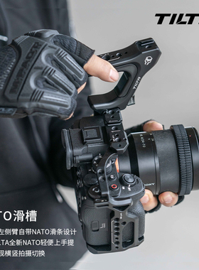 铁头适用sony索尼a7m4兔笼相机竖拍快装板全笼A74 A7M3 A7S3 A1 A7R4A A9II大疆RS2 rs3 pro稳定器拓展配件