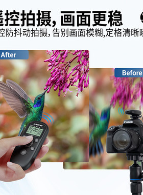 无线B门延时摄影定时快门线适用SONY索尼A1 A1II A9III A9II A9 A7R5 A7R4 A7M3相机遥控器高速连拍控制器