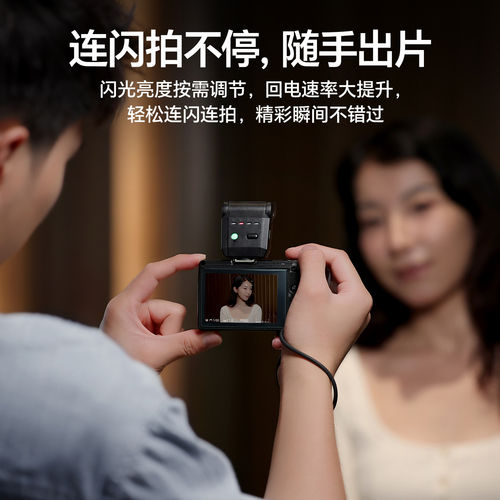 通用型闪光灯迷你便携补光灯