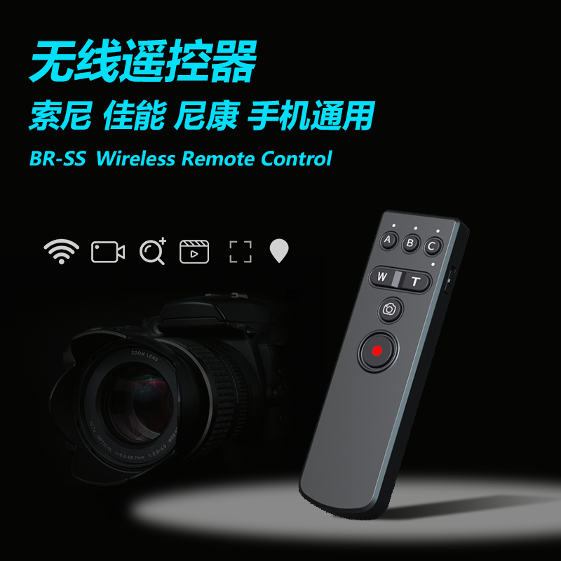 适用索尼相机快门遥控器控制三台