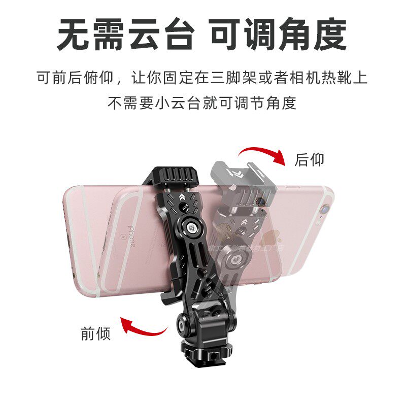 카메라 핫슈 휴대폰 클립 브래킷 SLR 외부 모니터 고정 삼각대 라이브 촬영 콜드 슈 필 라이트 휴대폰 클립 카메라 뷰파인더 수평 촬영 회전 헤드 사진 액세서리