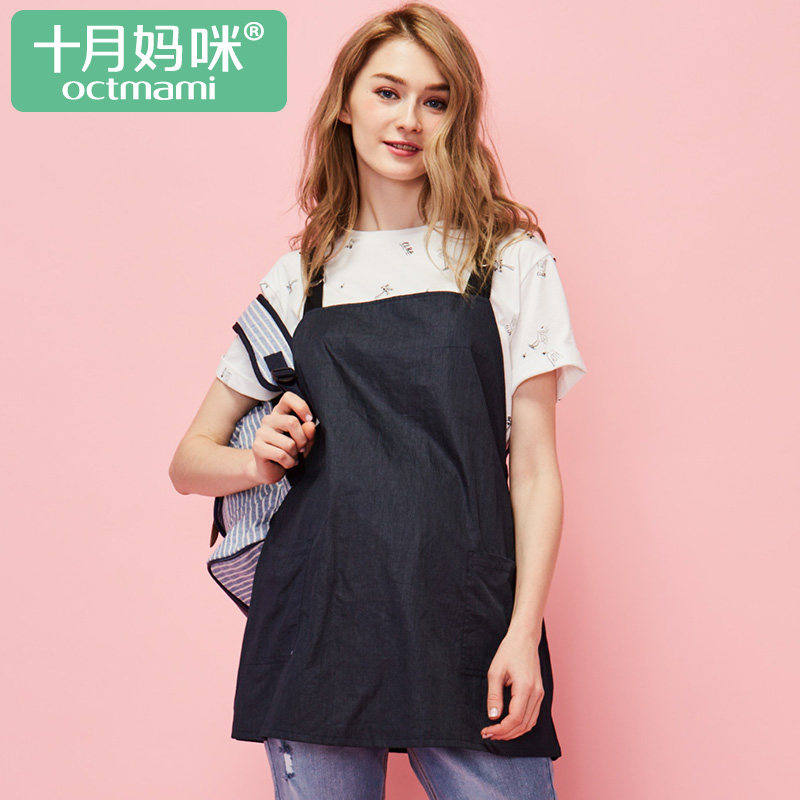 十月妈咪防辐射孕妇装上班时尚怀孕期外穿金属丝防辐射上衣