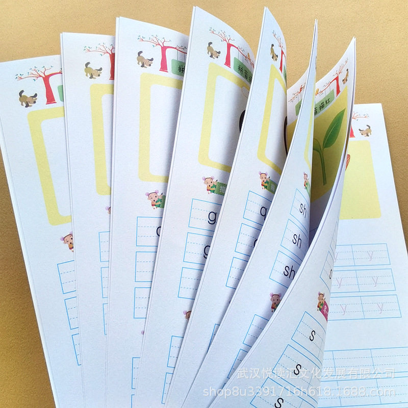 幼小衔接拼音笔顺描红aoe拼音发音学习儿童描红本整体认读音节zhi,玩具/童车/益智/积木/模型,描红本/涂色本,淘宝优惠券,粉丝福利购,淘宝优惠卷