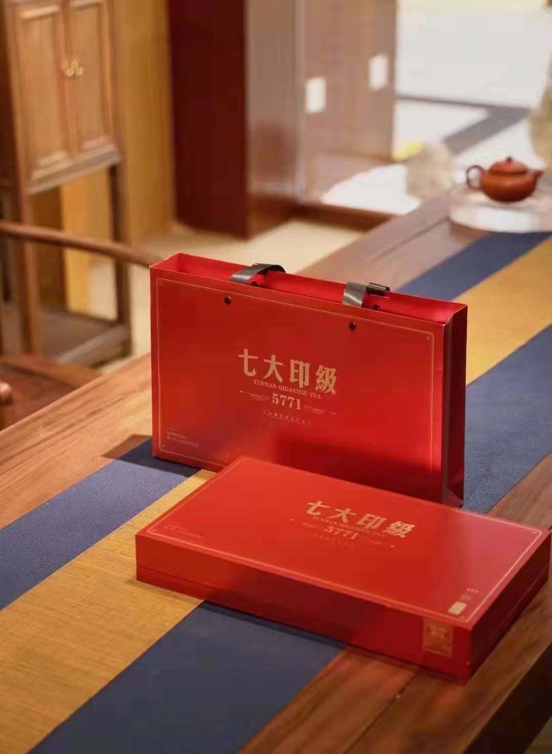 天月茶生活正品直营七大印级5771普洱茶生普礼盒装送长辈领带佳品