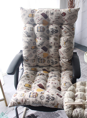 四季通用躺椅靠背一体椅垫办公老板椅坐垫防滑通用电脑椅座垫屁垫