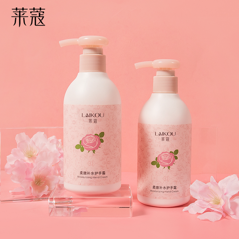 莱蔻护手霜女滋润补水