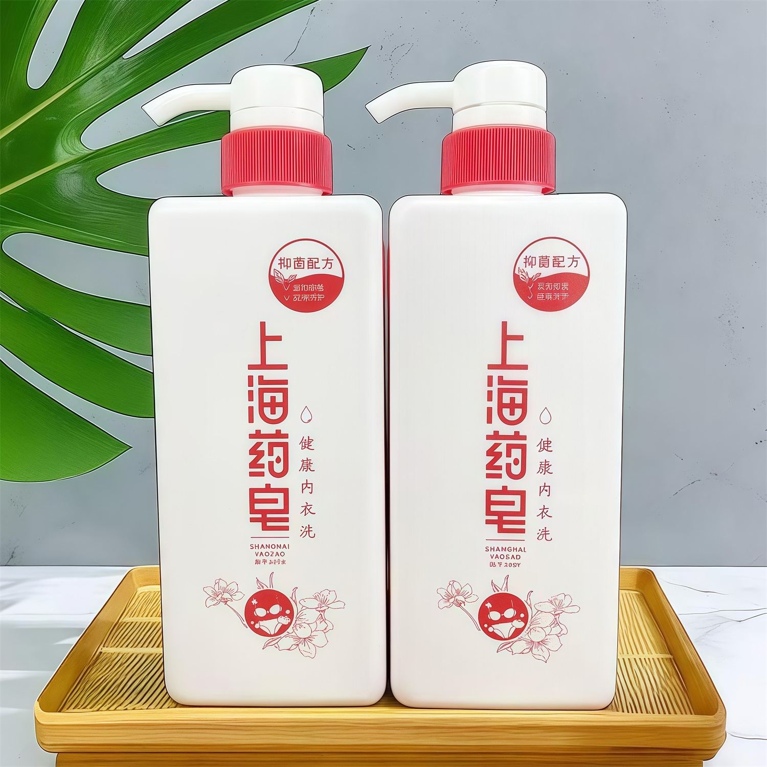 上海药皂健康内衣洗衣液清洁内衣裤清洗液抑菌配方实惠家庭装男女